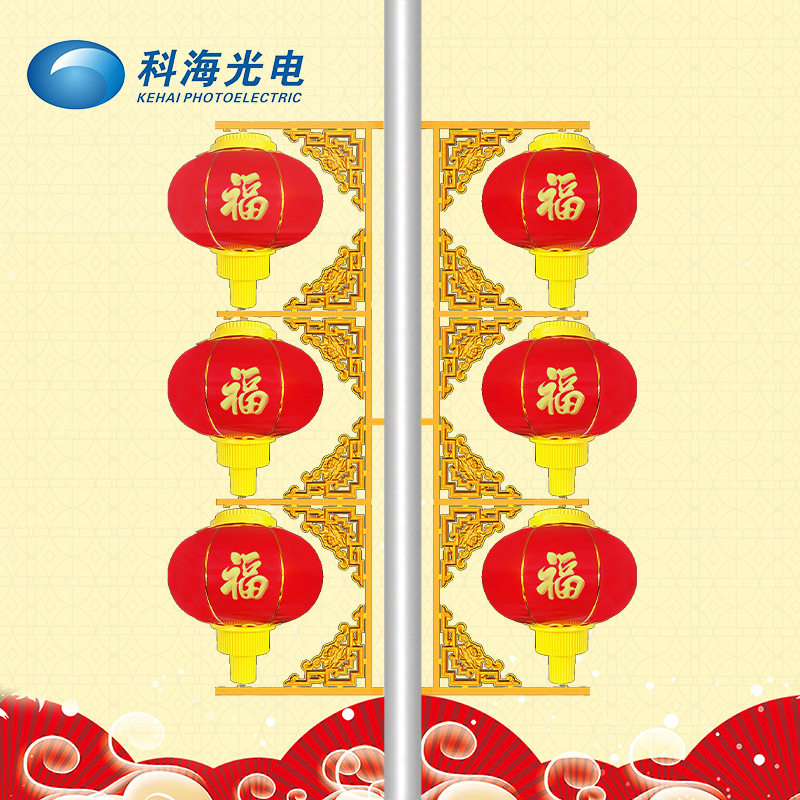 批发LED灯笼串春节灯笼挂件景观灯led户外街道路灯杆大红灯笼串