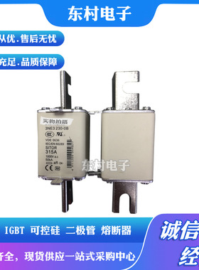 全新熔断器3NE3230-0B 3NE3231 3NE3232-0B 3NE3233现货
