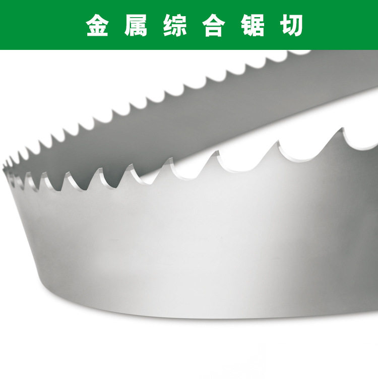 双金属带锯锯条厂家M42德国材质切铁和不锈钢使用27/34*41宽