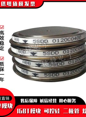 晶闸管5SDD38F2000 DV818-3800-20 5SDD51L2800 5SDD60N2800