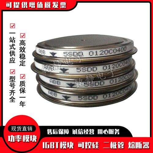 晶闸管5SDD38F2000 DV818-3800-20 5SDD51L2800 5SDD60N2800