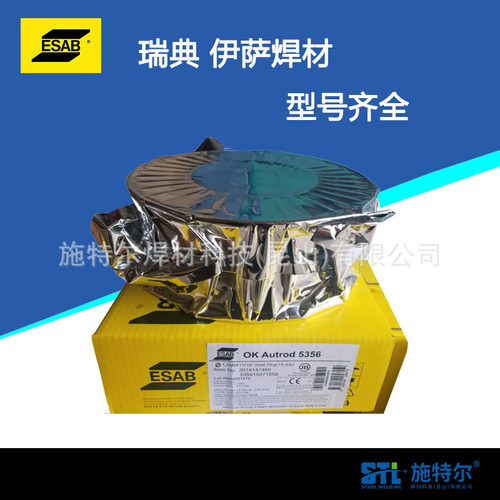 伊萨不锈钢焊丝Cryo-Shield 308L不锈钢药芯焊丝E308LT1-1-4