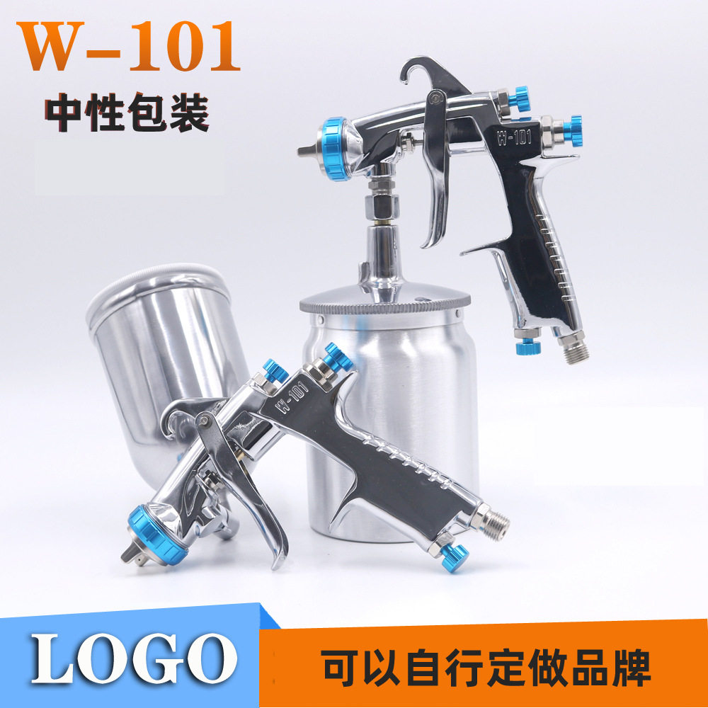 原装W-101上壶下壶喷枪家具油漆汽车面漆喷枪气动工具直销喷漆枪