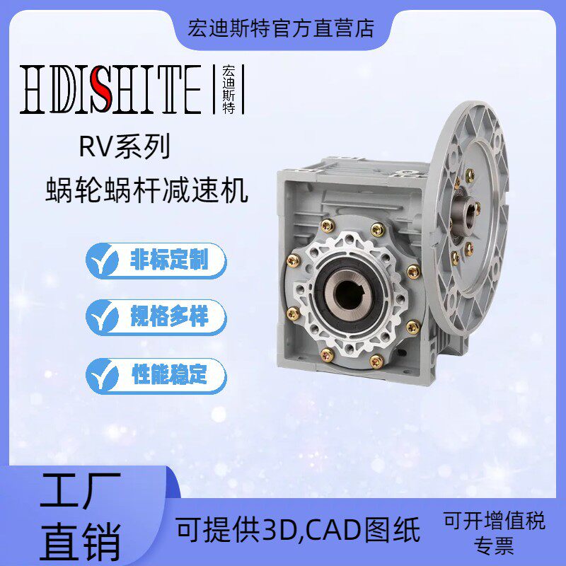 NMRV030减速箱NMRV30方形法兰减速机铝壳减速机伺服步进减速箱