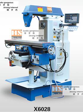 卧式铣床x6025xw铣床刚性好卧铣功能能锯切沟槽