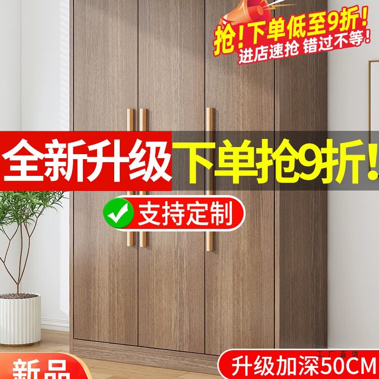 衣柜家用卧室出租房用定 制组装经济型实木儿童小户型收纳柜子衣