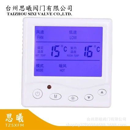 温控器101 生产厂家,电子元器件市场,电线扎带/束线带,淘宝优惠券,粉丝福利购,淘宝优惠卷