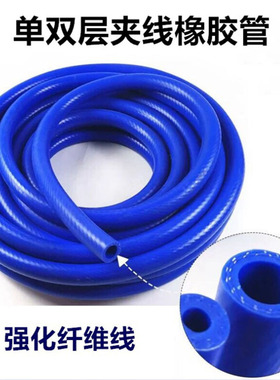 厂家销售夹布硅胶管耐高温高压红色蓝色橡胶软管多层夹布波纹管