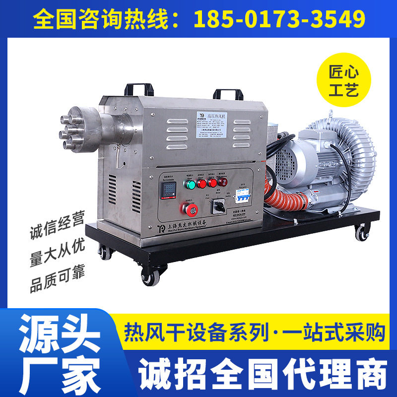 源头大厂不锈钢工业热风机10KW烘干电热风机厂家畜牧养殖电暖风机