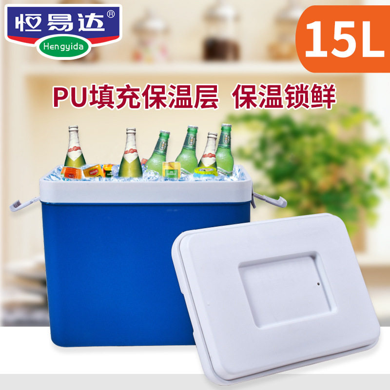 泡沫pu保温箱塑料冷链冷藏箱户外便携大号商用保鲜箱大容量海鲜