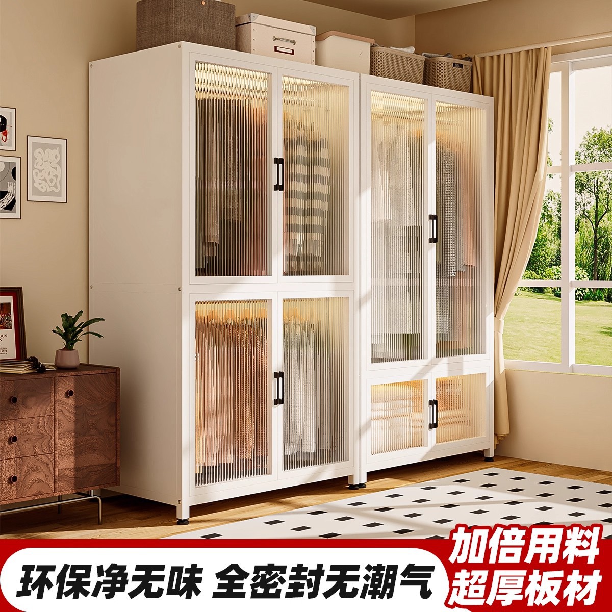 2025新款简约风钢制衣柜家用卧室大容量收纳租房一体式加粗加厚