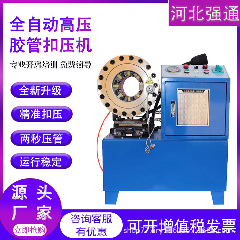 油管压管机钢管缩管机全自动油管扣压机脚手架大棚管缩口机液压缸