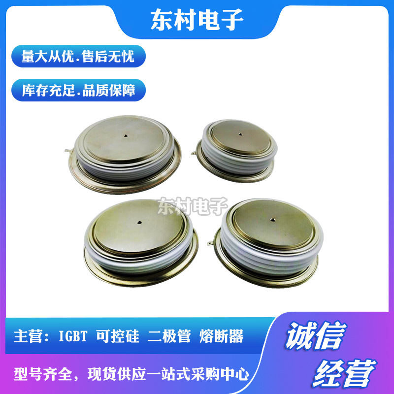 R3370ZC10 R3370ZC12 R3370ZD10全新晶闸管型号齐全