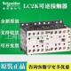 原装 可逆接触器LC2K12105M7LC2K12015M7220VK系列