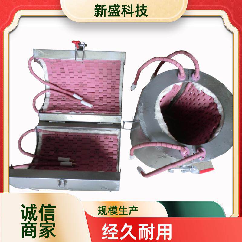 新盛科技重型机械绳式电加热器合拢式SCD型可以弯折