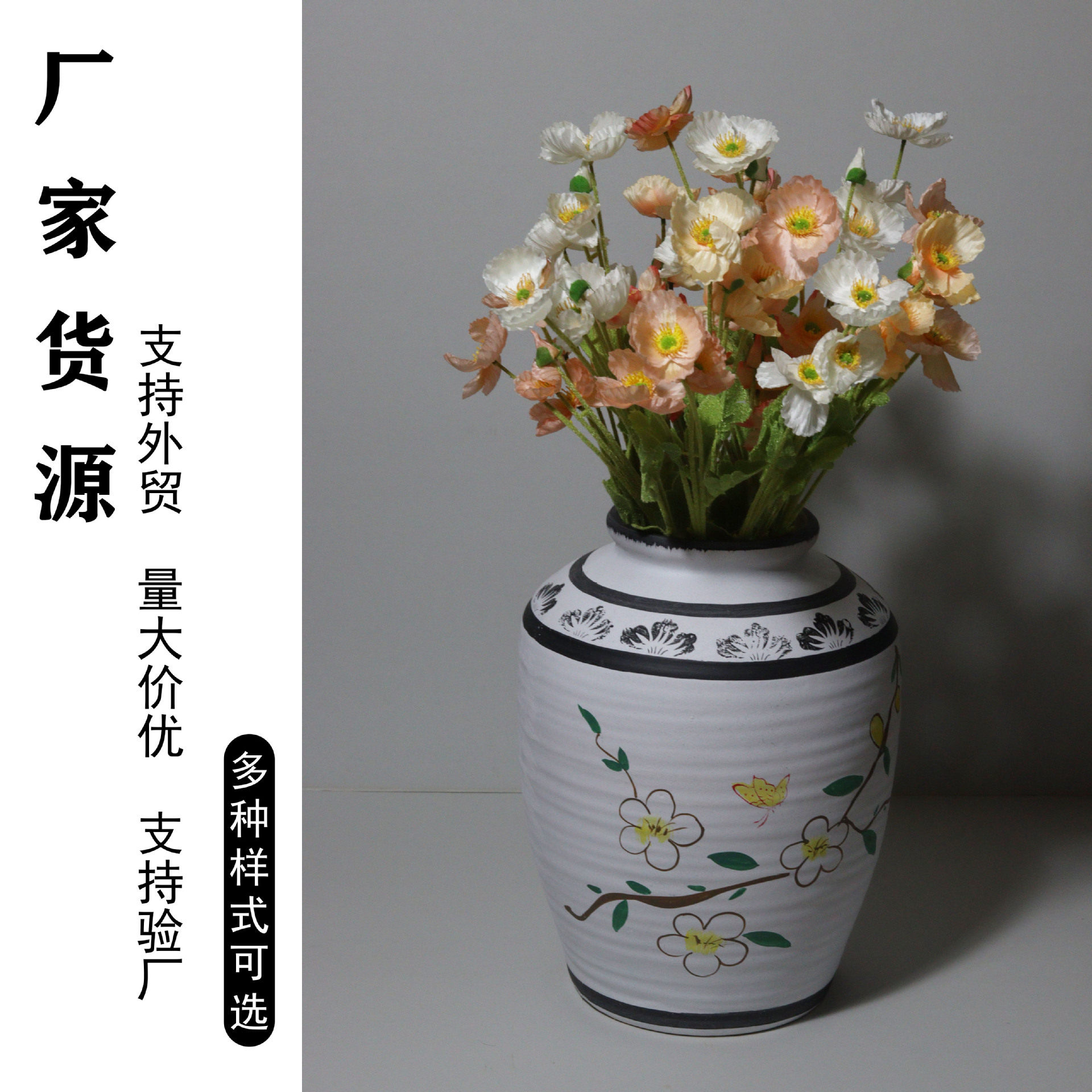坛子花瓶陶瓷手绘家居摆件干花插花瓶工艺品北欧古风带托盘植物