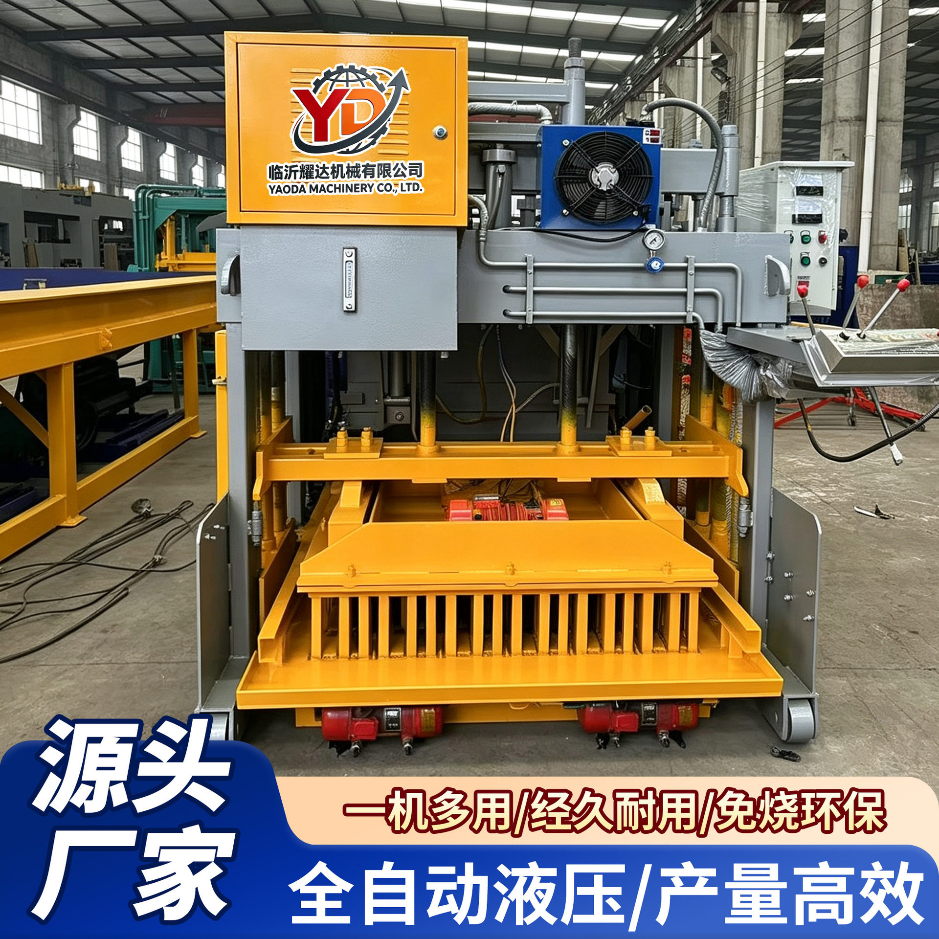 10型砌砖成型机空心砌块压砖液压水泥免烧制砖机液压成型混凝土