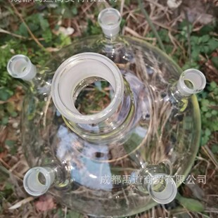 六口烧瓶多口烧瓶5000ml 20000ml加热烧瓶加热电热套烧瓶 10000ml