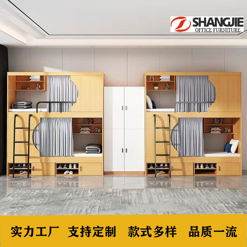 太空舱床公寓学校青年创新旅社实木全包上下床