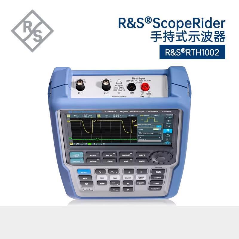 罗德便携式数字示波器 RTH1002示波器 2通道60MHZ带宽5G采样率 RS