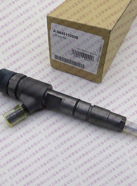 出售0445110508 129E0153100喷油器