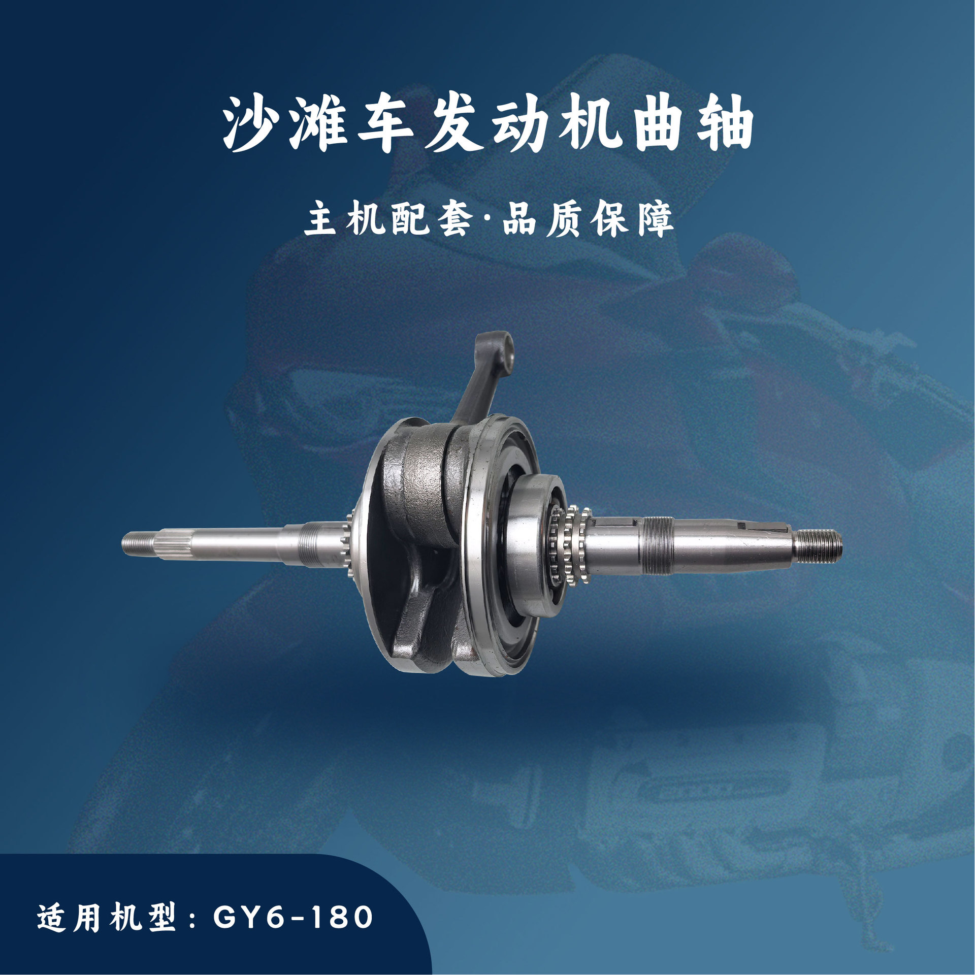 沙滩车卡丁车ATV-150/200发动机内置倒挡无级变速带平衡轴曲轴