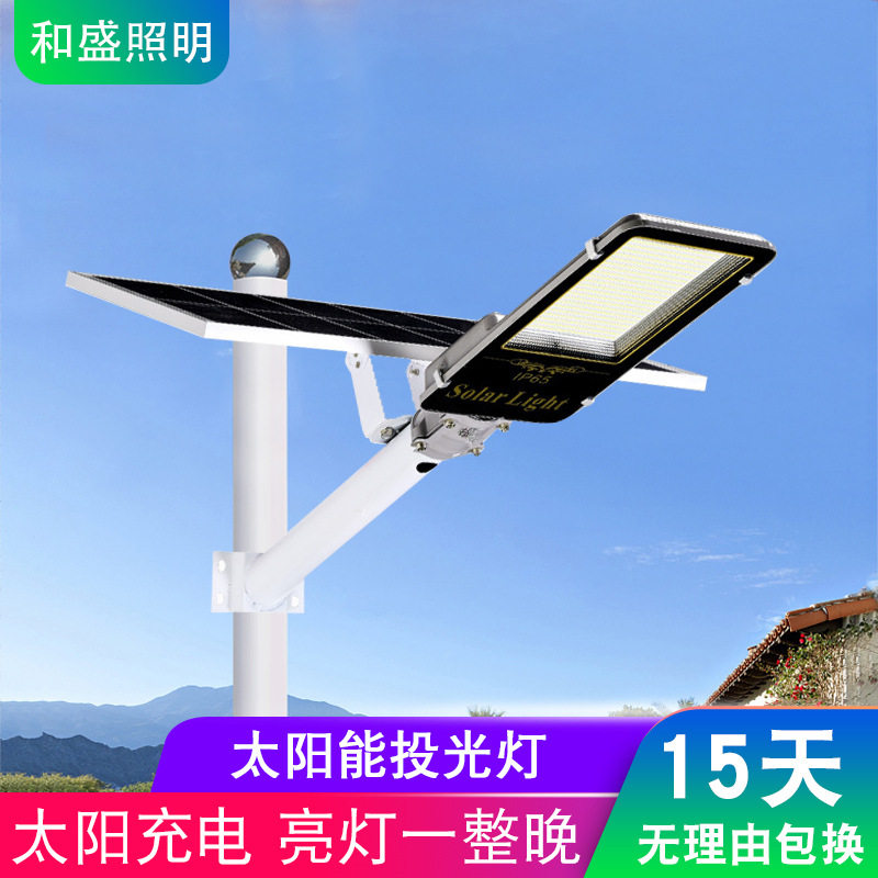 太阳能路灯新农村家用庭院灯乡村户外防水照明高杆led灯节能
