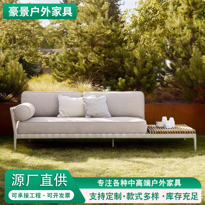 北欧户外沙发藤编实木防雨防晒庭院花园露天阳台茶几组合藤椅家具