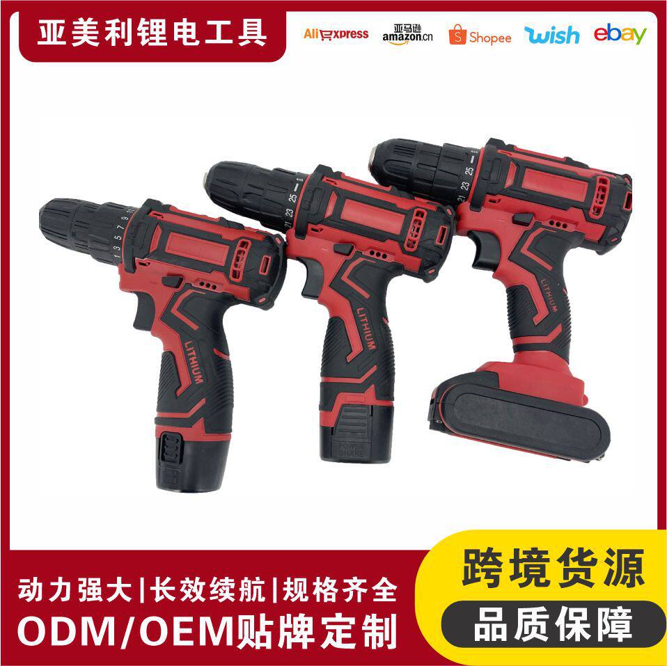 电动冲击钻充电式家用多功能电动螺丝刀电批电钻工具套装厂家