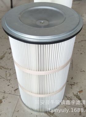 鑫宇供应粉尘除尘滤筒3290快拆式除尘滤芯喷涂流水线滤筒