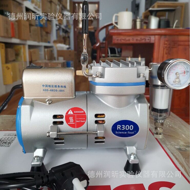 无油真空泵R300实验室抽滤泵适用于真空抽滤/废液抽取/干燥箱