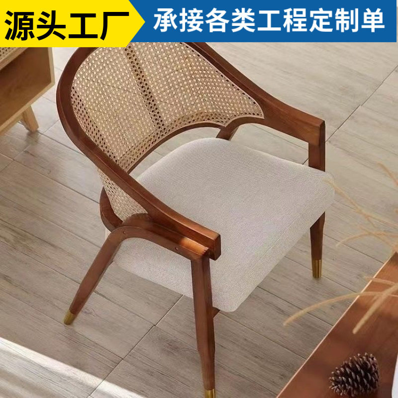 北欧复古简约餐椅实木藤编家用餐厅民宿软包设计师休闲椅单人椅子