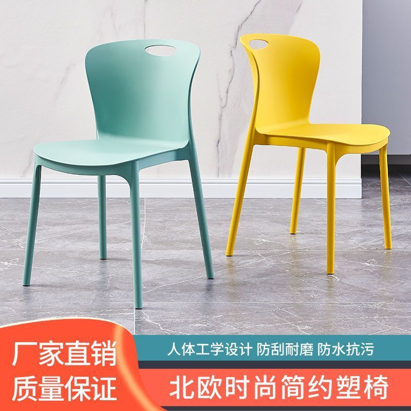 北欧餐椅现代家用餐厅休闲简约加厚靠背凳子成人塑料靠背椅椅子