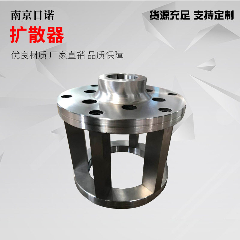 砂磨机扩散器南京厂家直销工业机器配件金属合金货源充足多规格