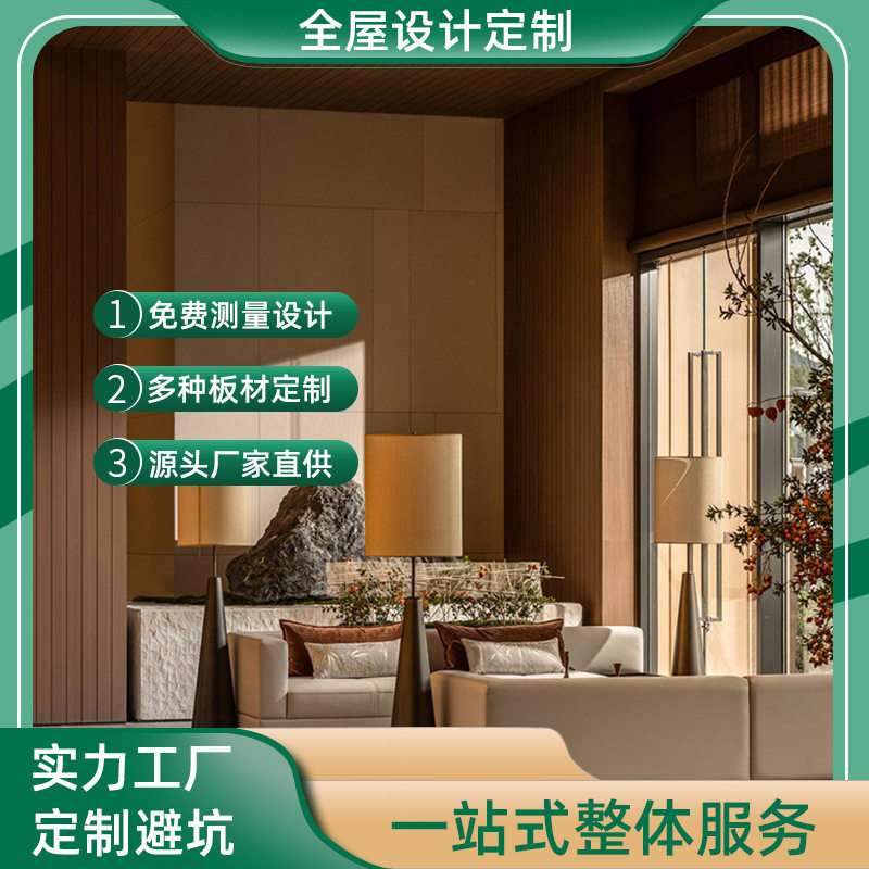 杭州实木护墙板墙裙板复合烤漆欧美式田园橡木色装饰板订置厂家