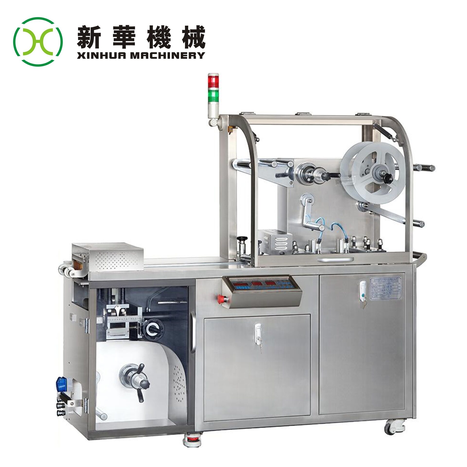 全自动110型片材铝塑泡罩包装机 自动成型底托灌装液体膏体冲切