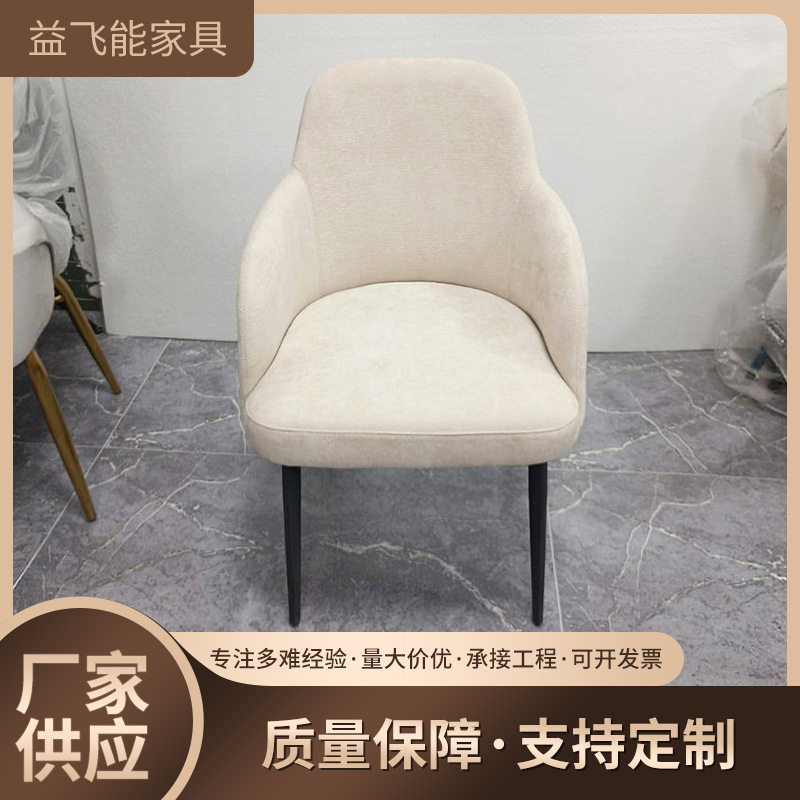 意式餐椅家用小户型轻奢高级感椅子带扶手现代简约饭店餐桌椅软包