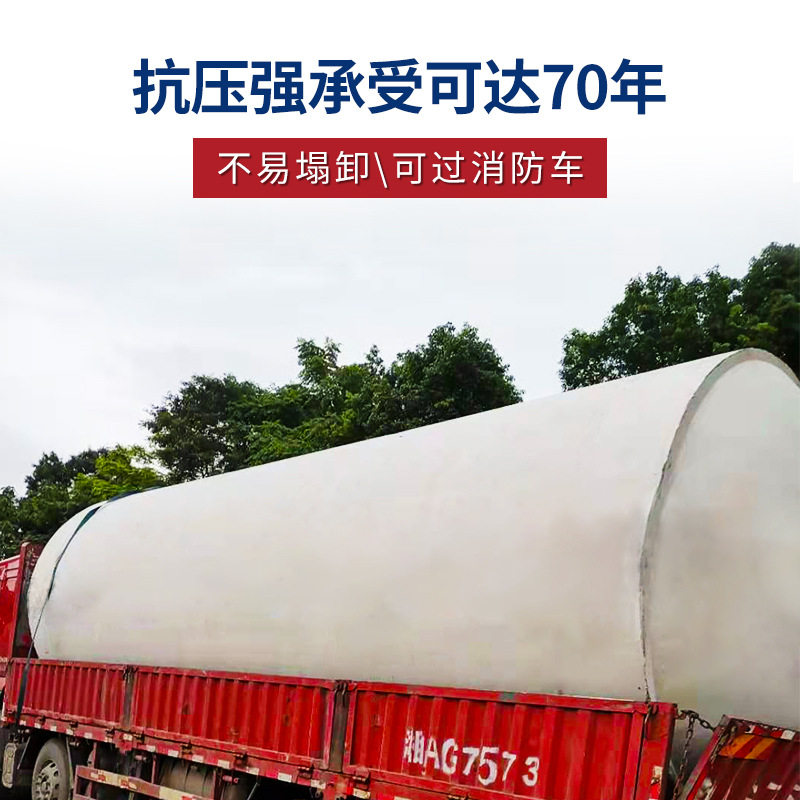湘立水泥化粪池钢筋混凝土6-50立方三格一体成品预制沉淀化粪池