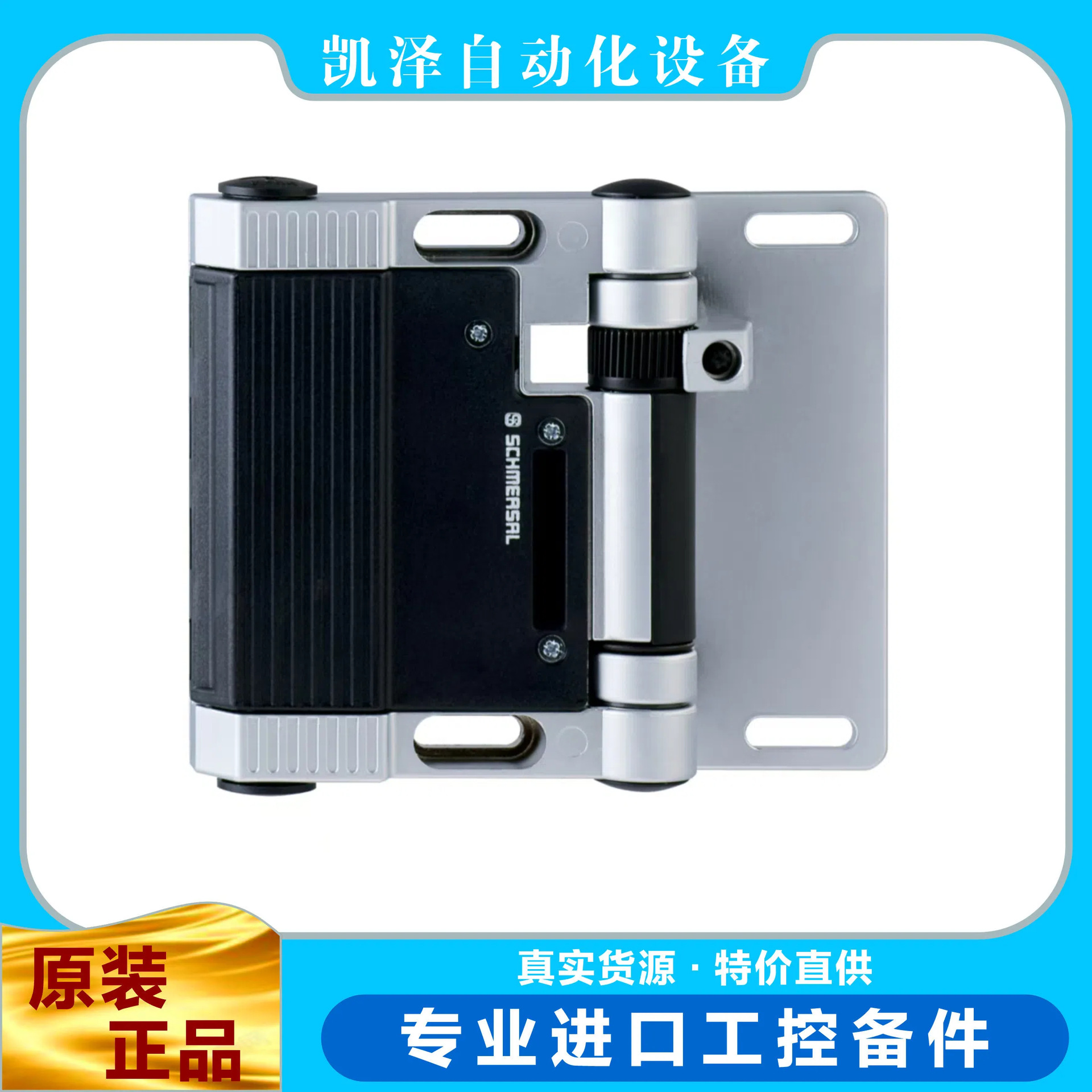 施迈赛  ?TESF/S/0    101182064     SCHMERSAL