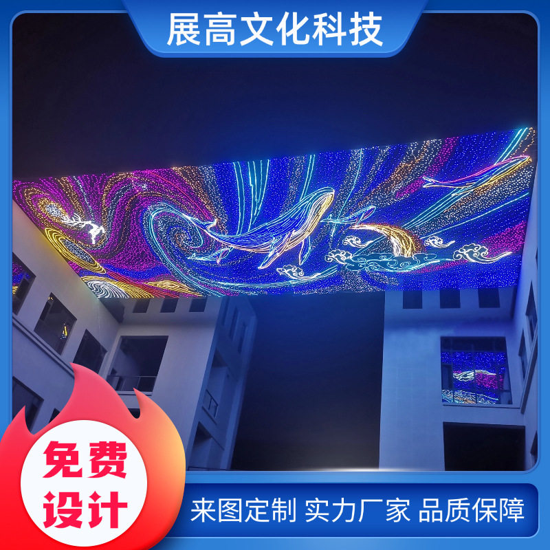 户外天幕灯饰画鲸鱼主题LED打卡街区亮化灯光画灯光网红灯光秀
