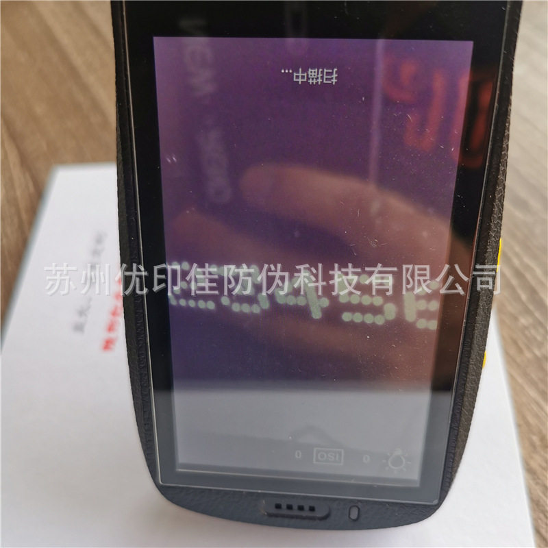 小字符隐形防窜货红外墨水 热发泡红外隐形墨水 UV隐形红外墨水