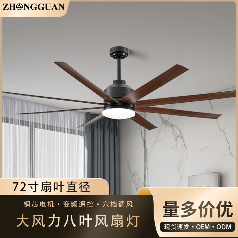 吊扇灯客厅电风扇灯风扇吊灯现代简约大气餐厅灯吊顶一体轻奢风