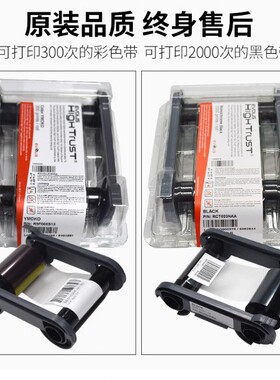 爱立识Zenius Primacy色带R5F008S130彩色RCT023NAA黑色BADGY色带