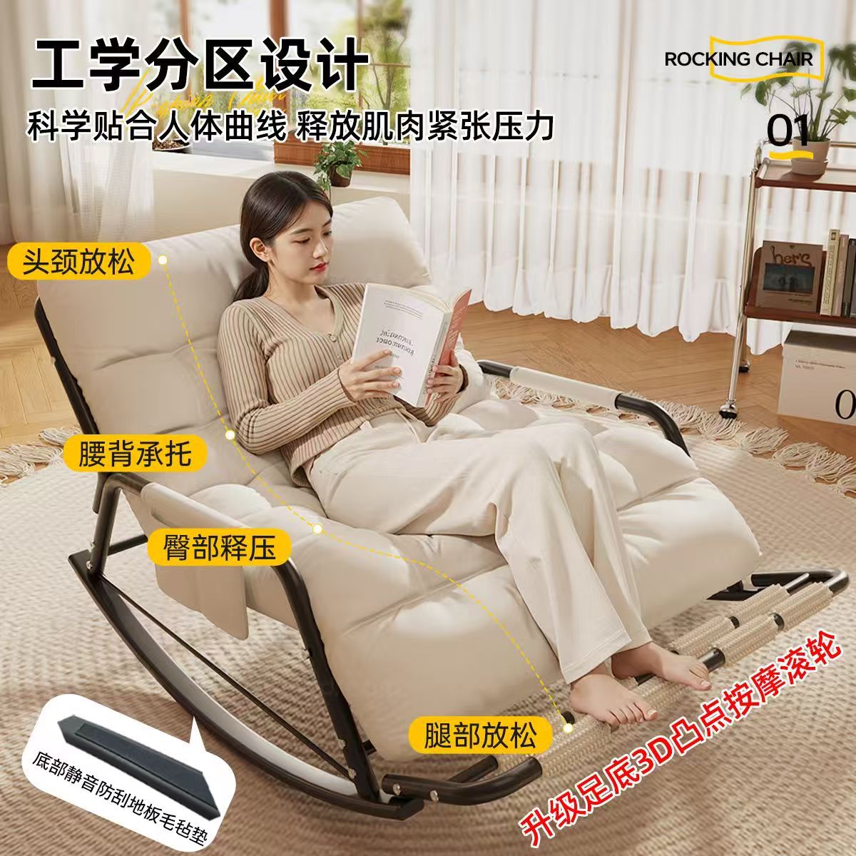 懒人沙发摇椅清仓靠背椅休闲阳台躺椅沙发椅摇摇客厅单人摇摇躺椅