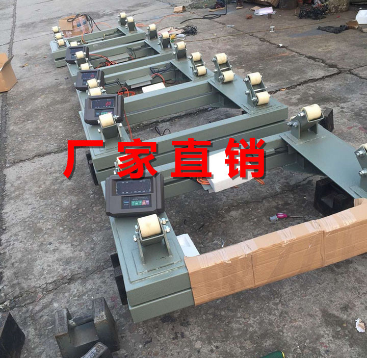 2500kg液氯钢瓶电子秤 2t大型涂料厂钢瓶磅秤 液氮钢瓶称