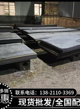 Q345B钢板低合金板 低温性能好薄厚板锰钢板 中厚低合金容器用