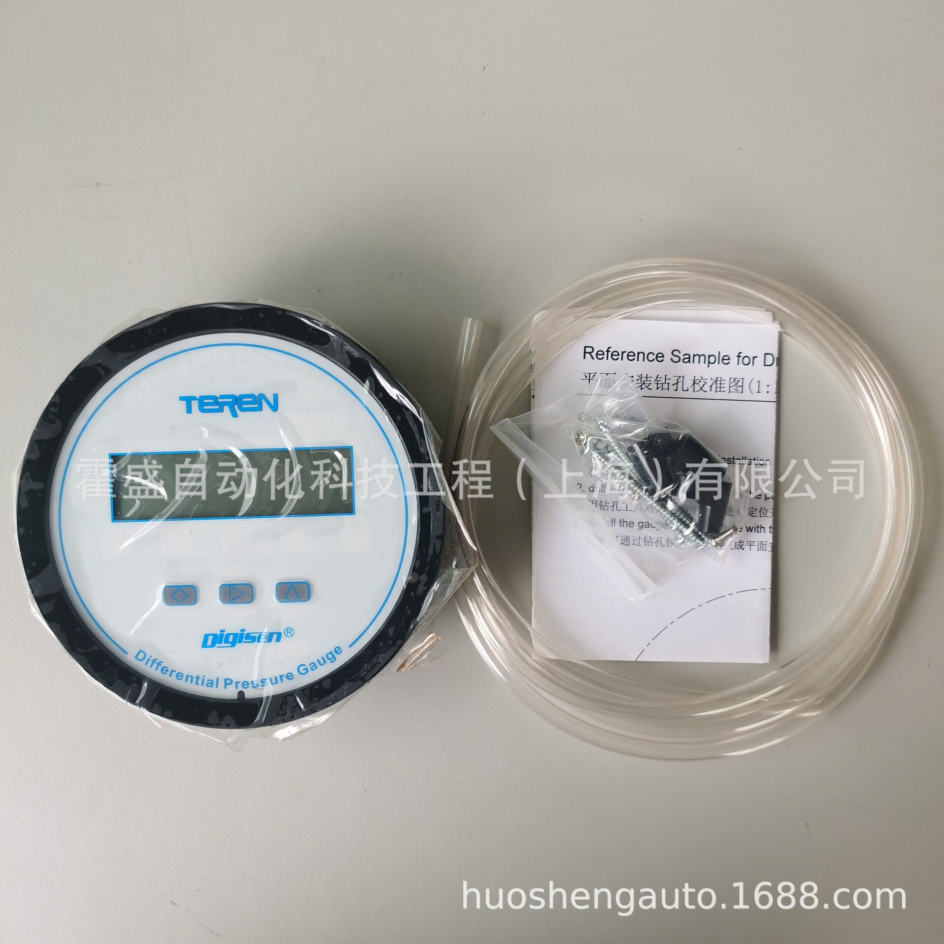 TEREN天润D2数显压差表(电池型)智能差压表经济型数字显示压差计
