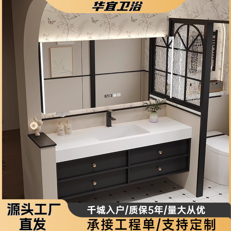 轻奢岩板无缝陶瓷盆卫生间洗漱池厕所洗手脸盆防水防潮实木浴室柜