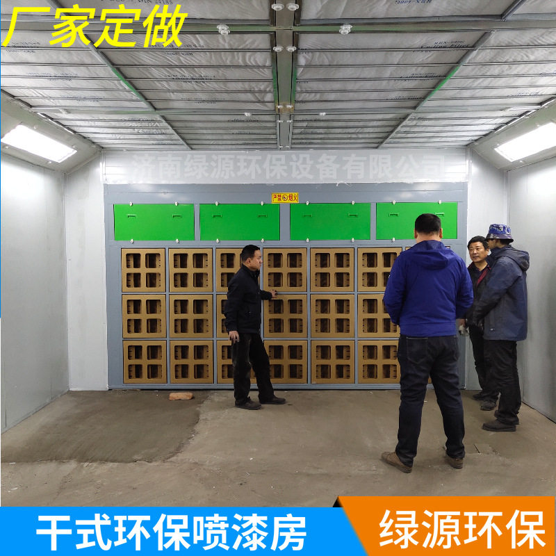 干式喷漆房水性漆无尘环保喷漆烤漆房车间油漆房红外环保节能