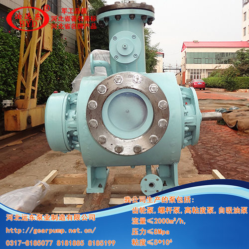 输送短纤维粘胶W6.4ZK-75Z1M1W73双螺杆泵用于粘胶行业